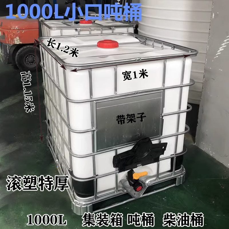 江西pe柴油桶定制