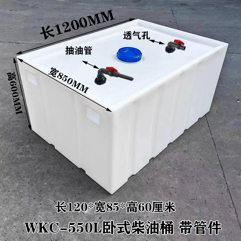 江西pe柴油桶厂家