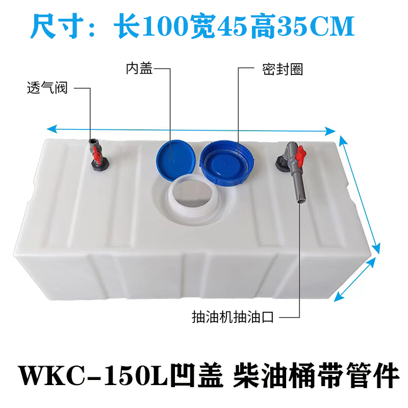 江西pe柴油桶厂家电话